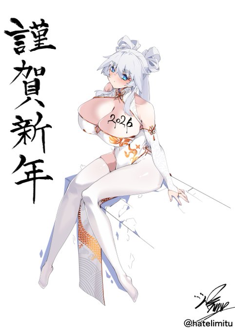 今年もよろしくお願いしますのうちの子です 