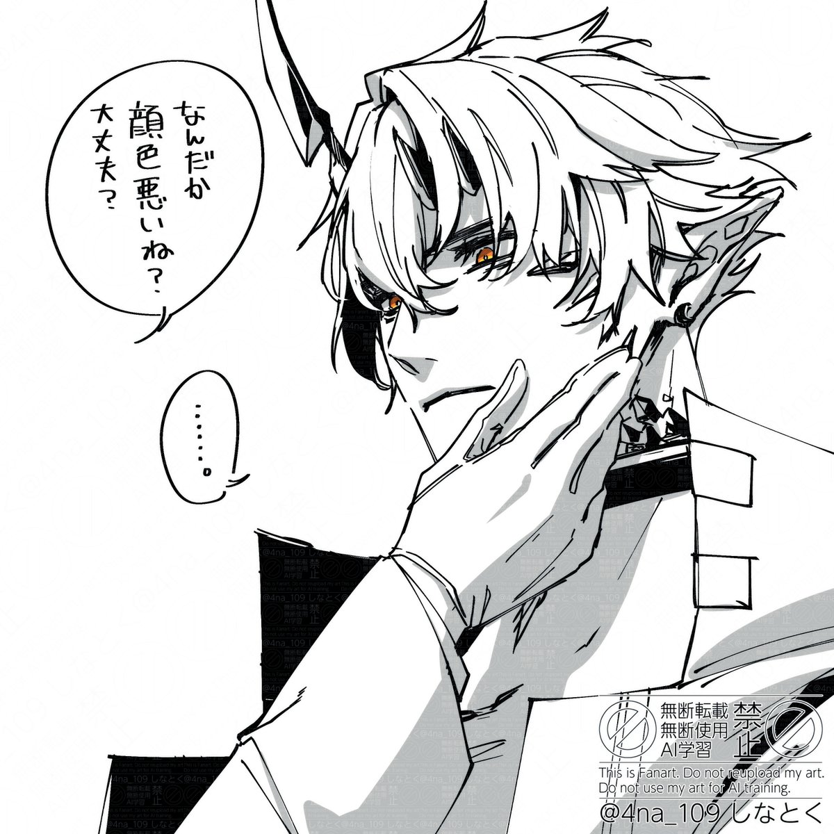 4na_109's tweet image. 31min
寝る前落書き
突然触っても怒られたり嫌がられないの🥼だけ説