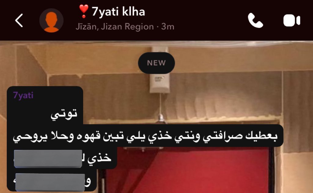 7ixte0's tweet image. شعور لما تدلعني بدون سبب 🥺