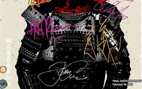 映画ラストサムライ 台本の表紙にサイン 直筆であれば かなりの価値が