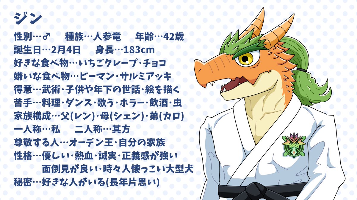 りっくん りっくん🦈🐦‍⬛⭐️クリエイター修行中 (@rikkun0320) / Posts / X