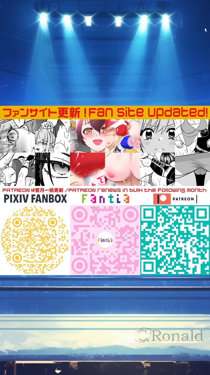 นานา เมโนะ