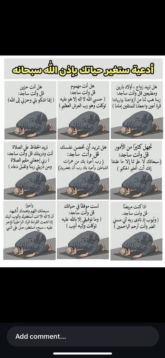 mamdoh518's tweet photo. #اللهم_بلغنا_رمضان_لا_فاقدين https://t.co/b96BA6hLrK
