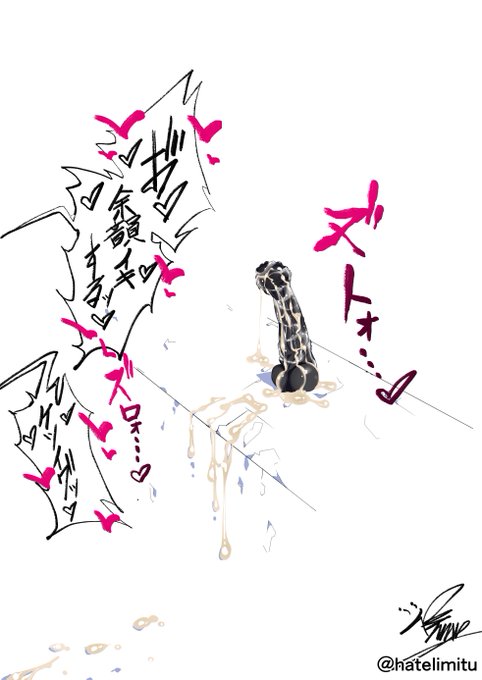 その後の午年要素です 