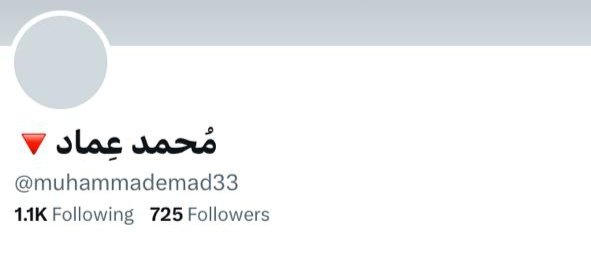 MuhammadEm20's tweet image. انا رجعت يا جماعة
والحاضر يبلغ الغائب
وشوية الحاجات دي 😂