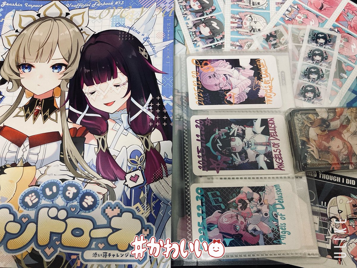 ♥しょう様♥ 𓅀 (@8859yuye) / Posts / X