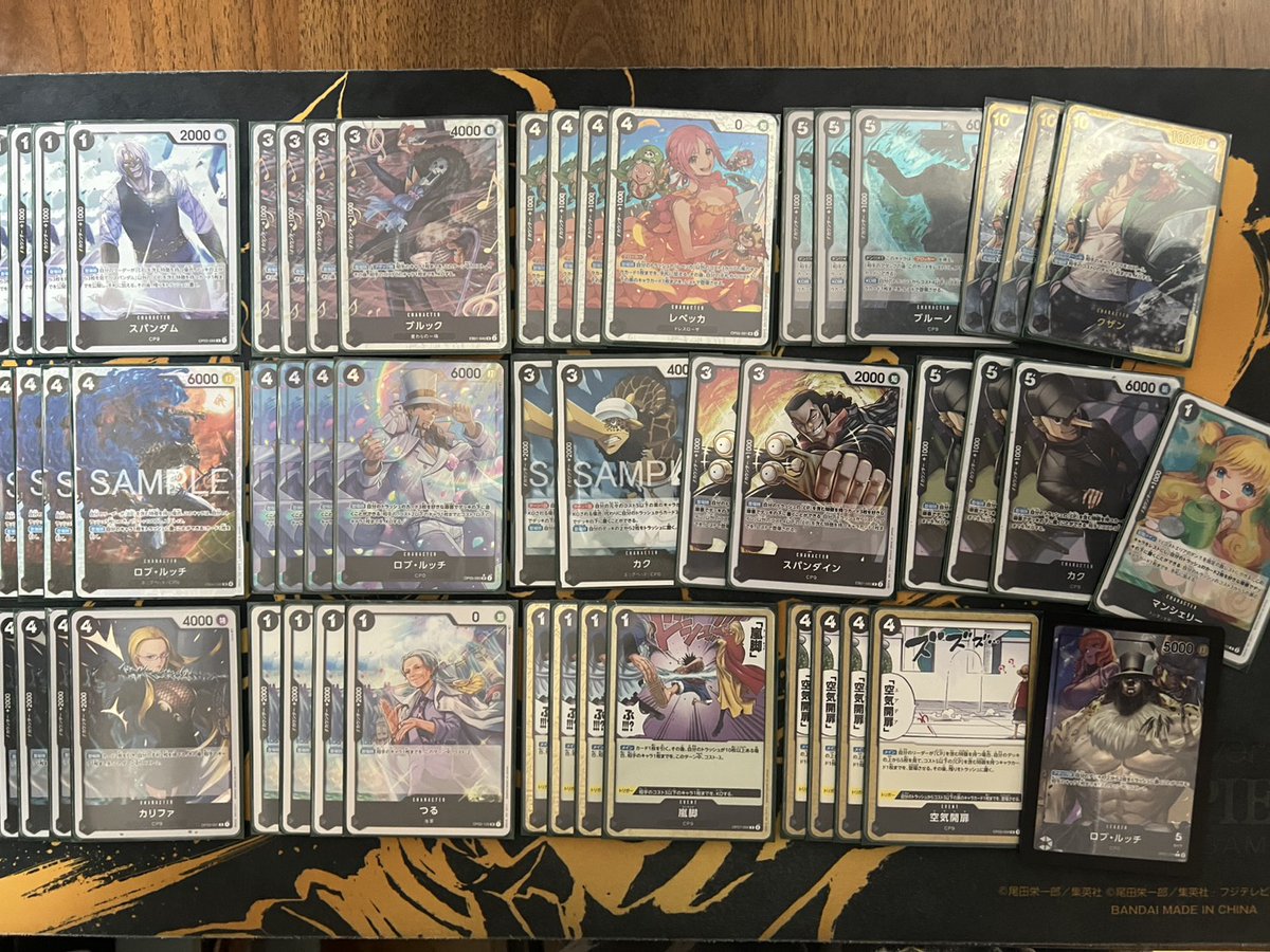 card_onepiece's tweet image. 動画更新しました！
覚醒ルッチ試しに使って黒ルッチで対戦してみました！
もうちょっと殴りメインでいいかも？

【ワンピカ対戦】パワーとコストが上がる新覚醒ルッチで超強化！？黒ルッチで対戦してみた件【ワンピースカード/ワンピカード】
youtu.be/TQmbEnWOvw0