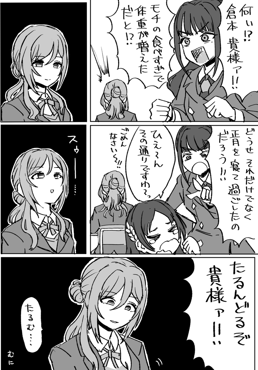 まりも‼️𓆈𓆉𓆏𓆑 (@submarim_o) / Posts / X