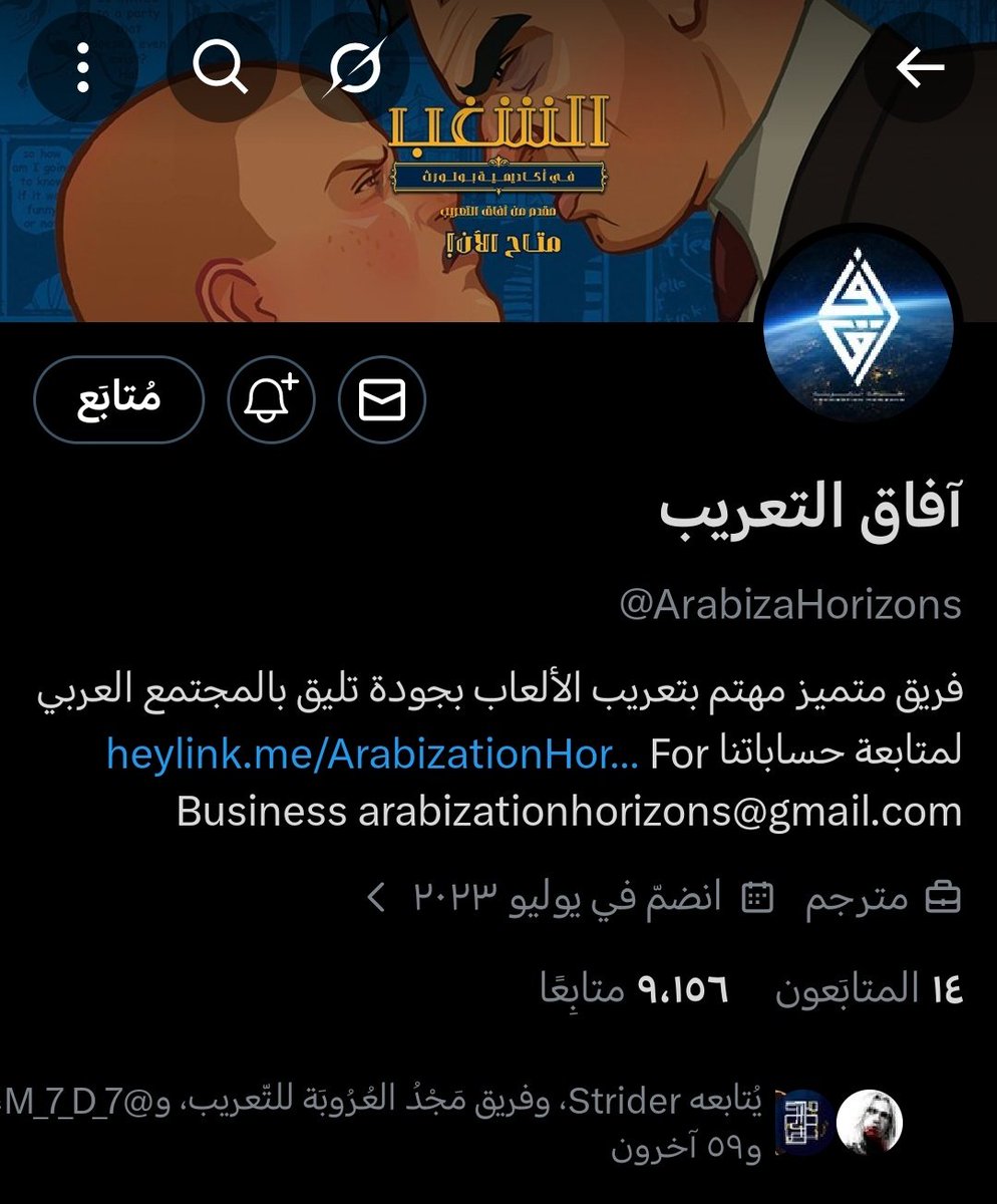 إبراهيم #القدس tweet media