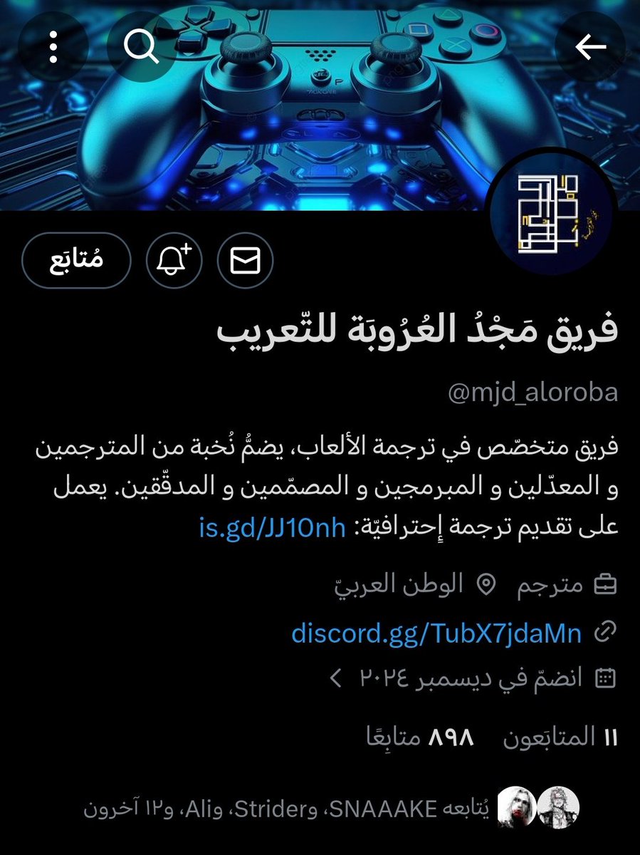 إبراهيم #القدس tweet media