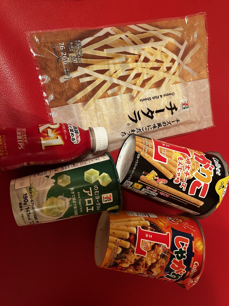 本日新年1発目ありがとうございました✨差し入れも😊
また出勤します、よろしくお願いします🩷