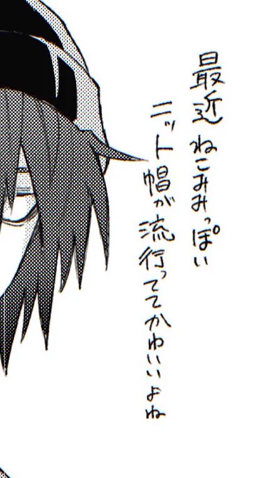 ⚠️現パロ
🌊軍
服装に無頓着なみよのらくがき
https://t.co/fnmCUx7kPT 