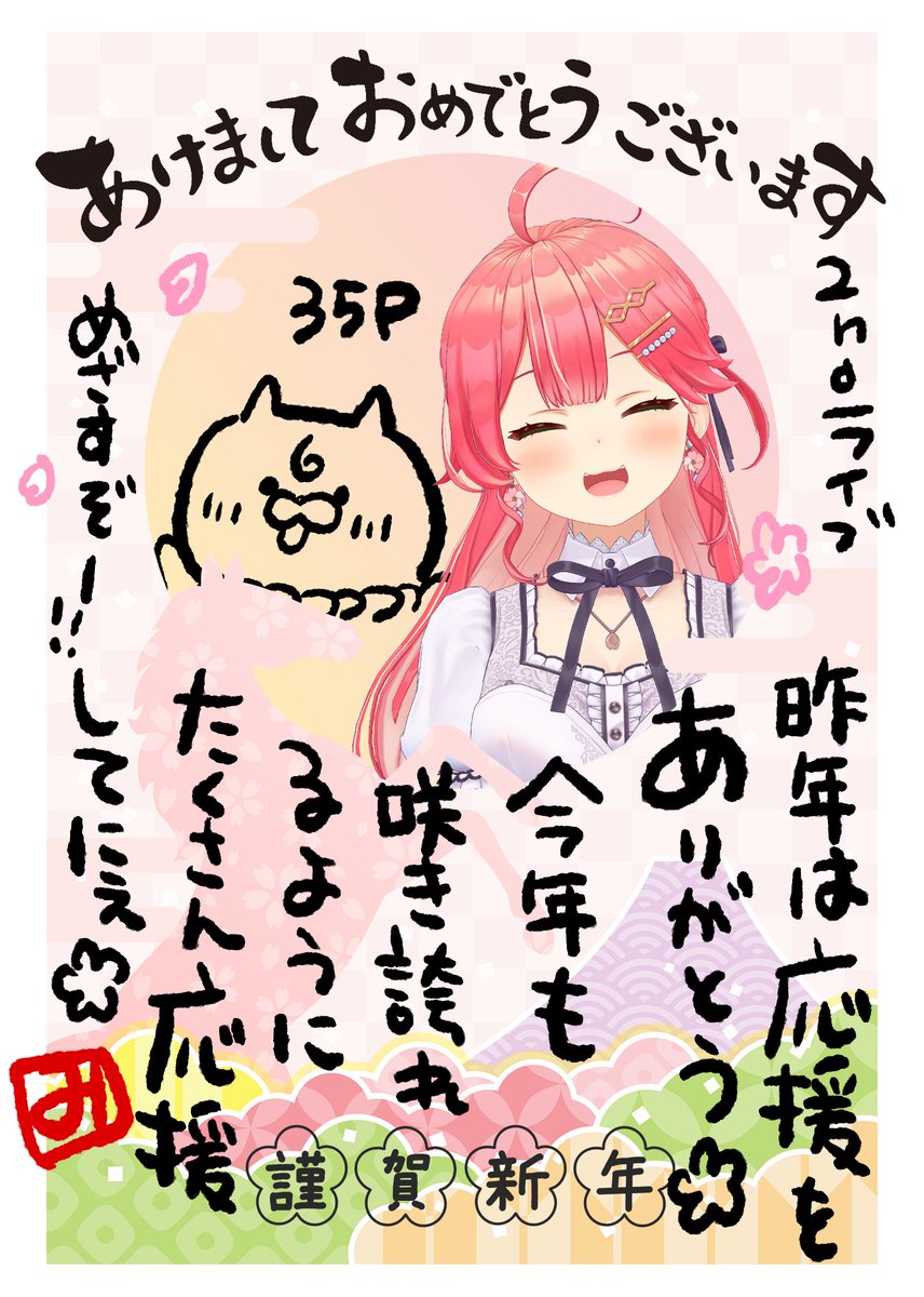 玉サブロー🌸👯🏴‍☠🐏🐾 (@0310414river) / Posts / X