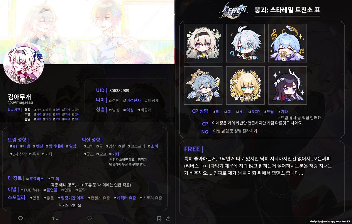 김아무개 tweet media