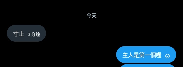 ting99721's tweet photo. 五次寸止喔~~~ https://t.co/c9q2k5OluT
