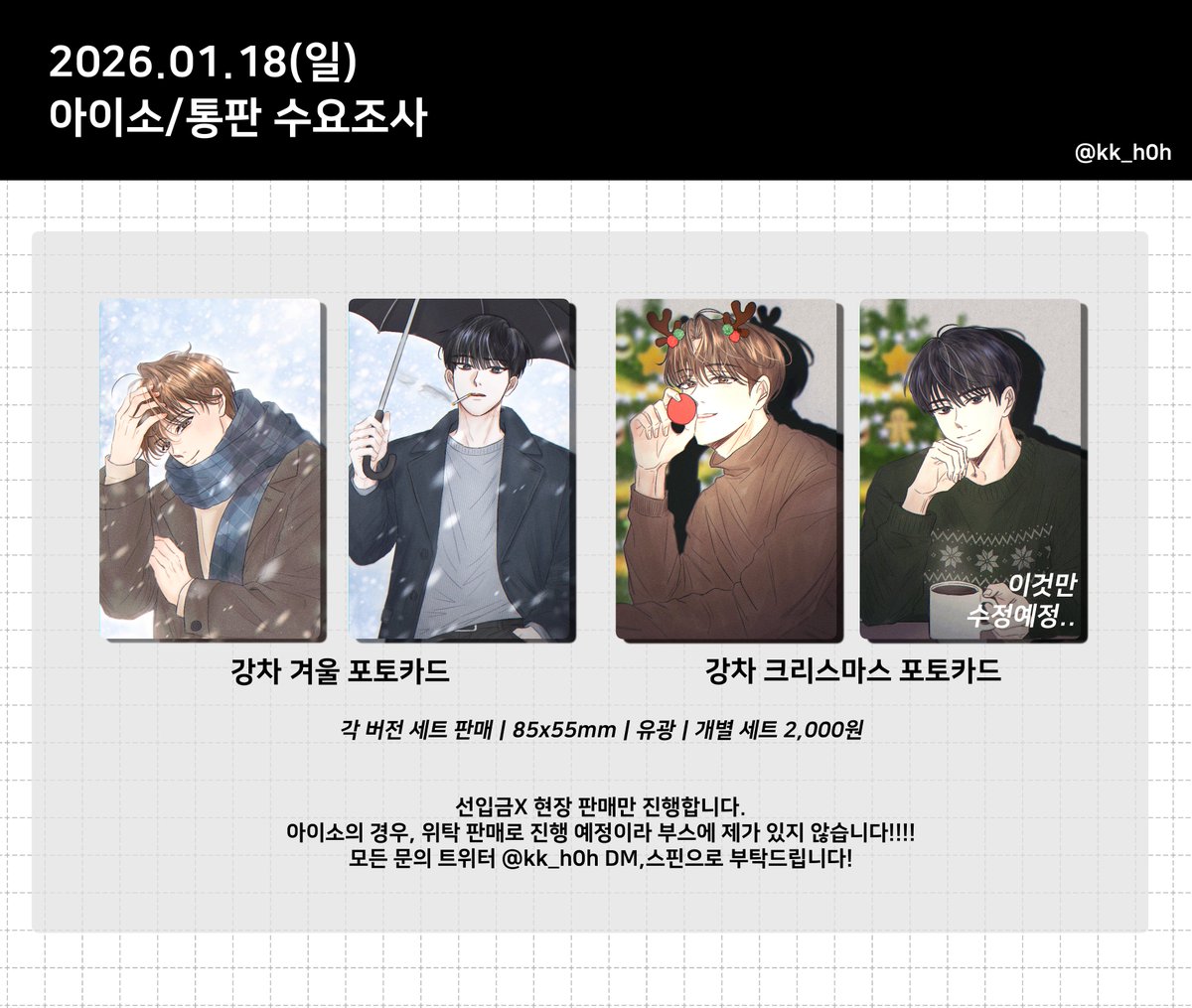 팔고 정리 (@parzaparza) / Posts / X