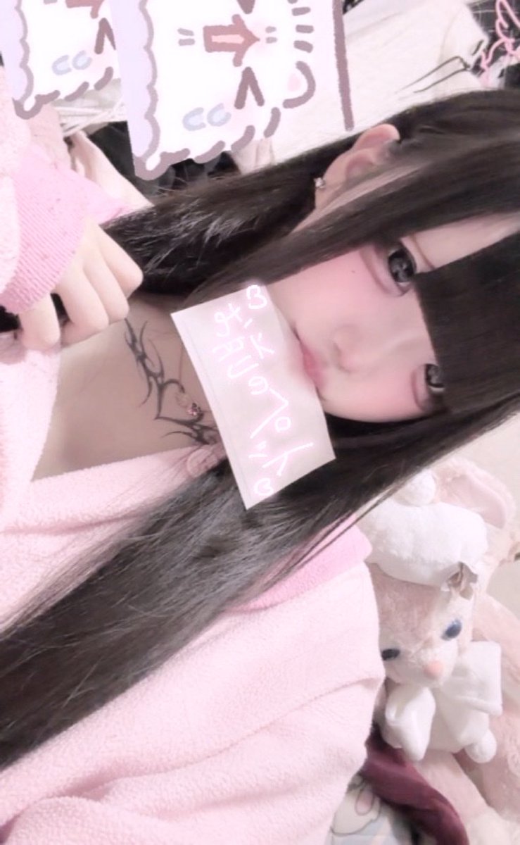 o_8__s2's tweet photo. 彼女
 #地雷系  #自撮り界隈 https://t.co/G4navHP2LU