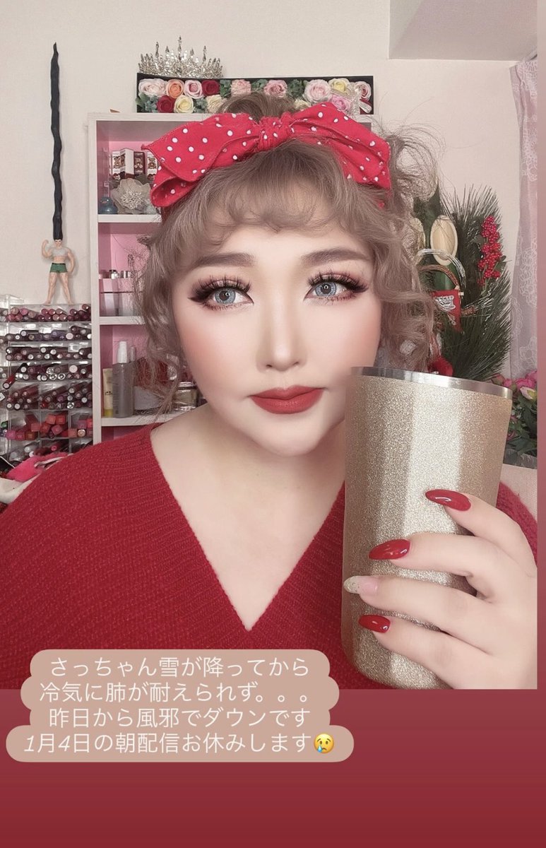 まさちさん専用 SACHI沙智【公式】 (@47Sachi47) / Posts / X