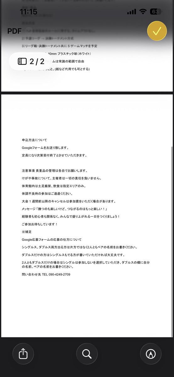 ace24482382's tweet photo. 気になる方DM来てください。ランク、年齢、男女など関係ないです！！ https://t.co/yqwbIqmAsA