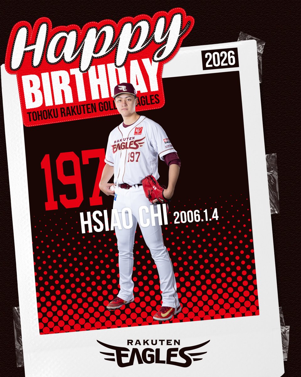 ［選手支給品］ジャージ東北楽天ゴールデンイーグルス 楽天イーグルス 選手支給品］ジャージ東北楽天ゴールデンイーグルス