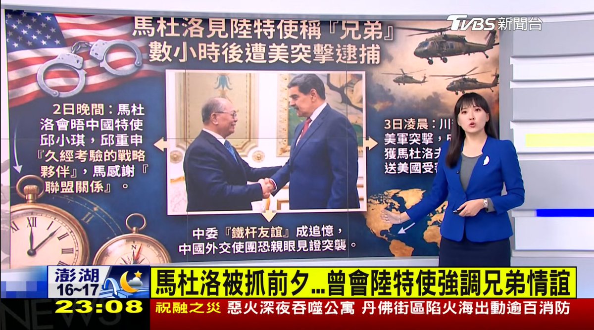 June4th89's tweet image. 共产党的又一个老朋友下线了