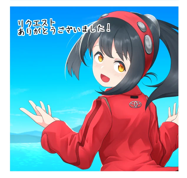 skeb納品しましたー!