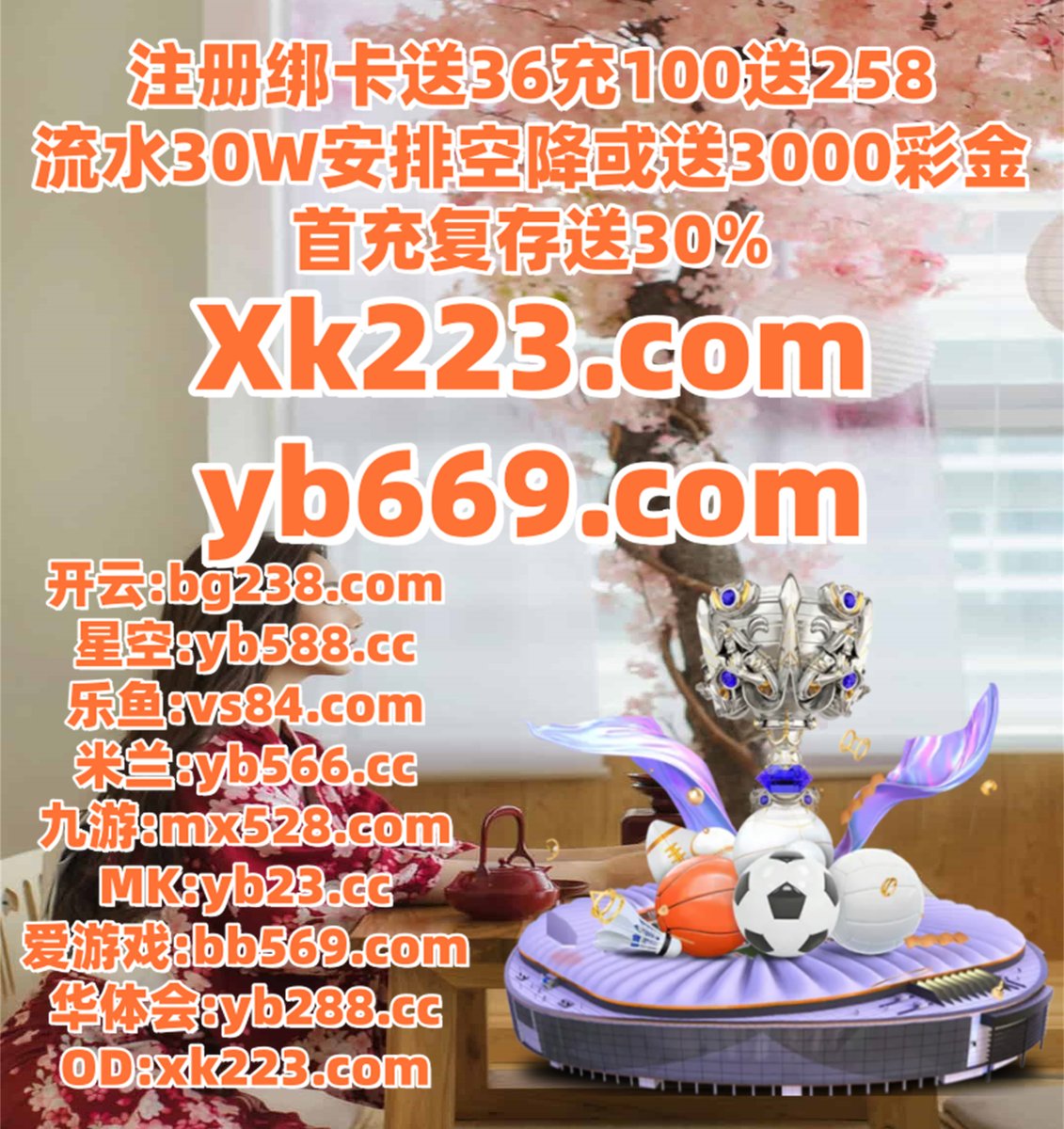 pgolddd's tweet image. 此刻是凌晨1点32分
🌗👟🪷👨♌ 
DB电子 🦏 开云体育 
切尔西 
星空体育 ️ 百家乐 
开云体育