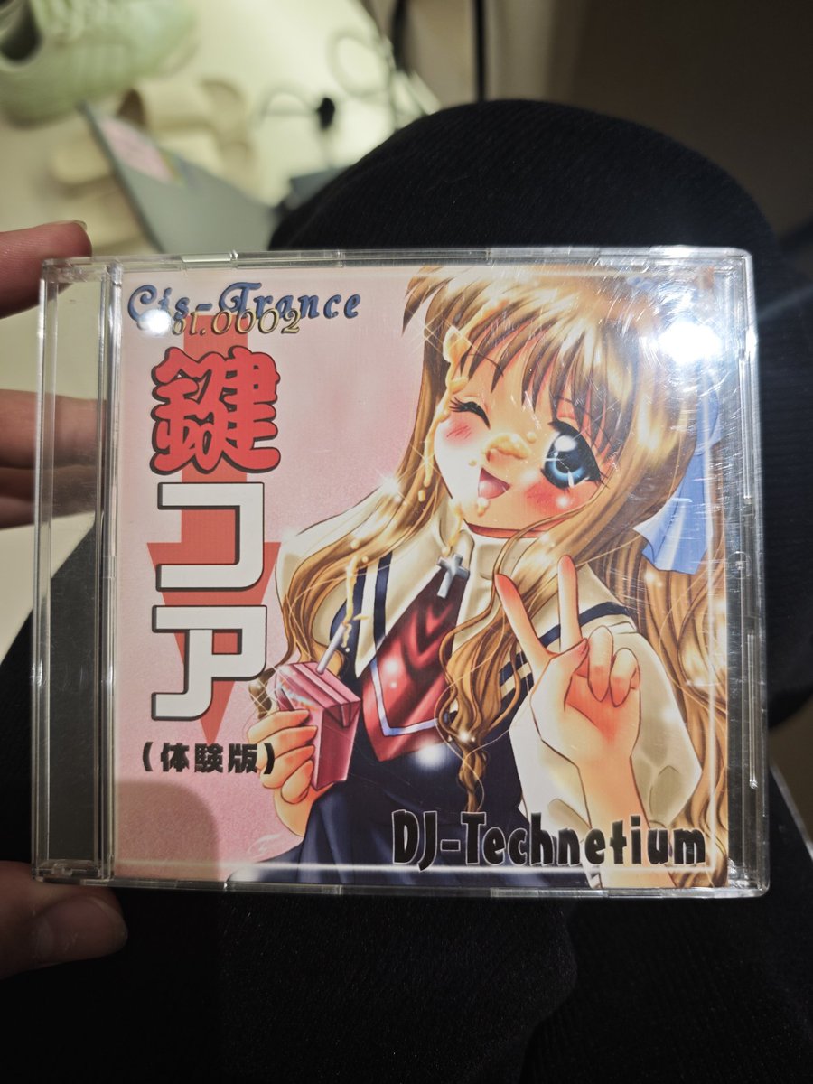 ColaToaster's tweet photo. 鍵コア (体験版) - DJ-Technetium https://t.co/pknSDkDMvU