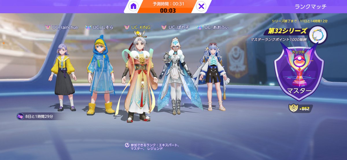 フルパあつい