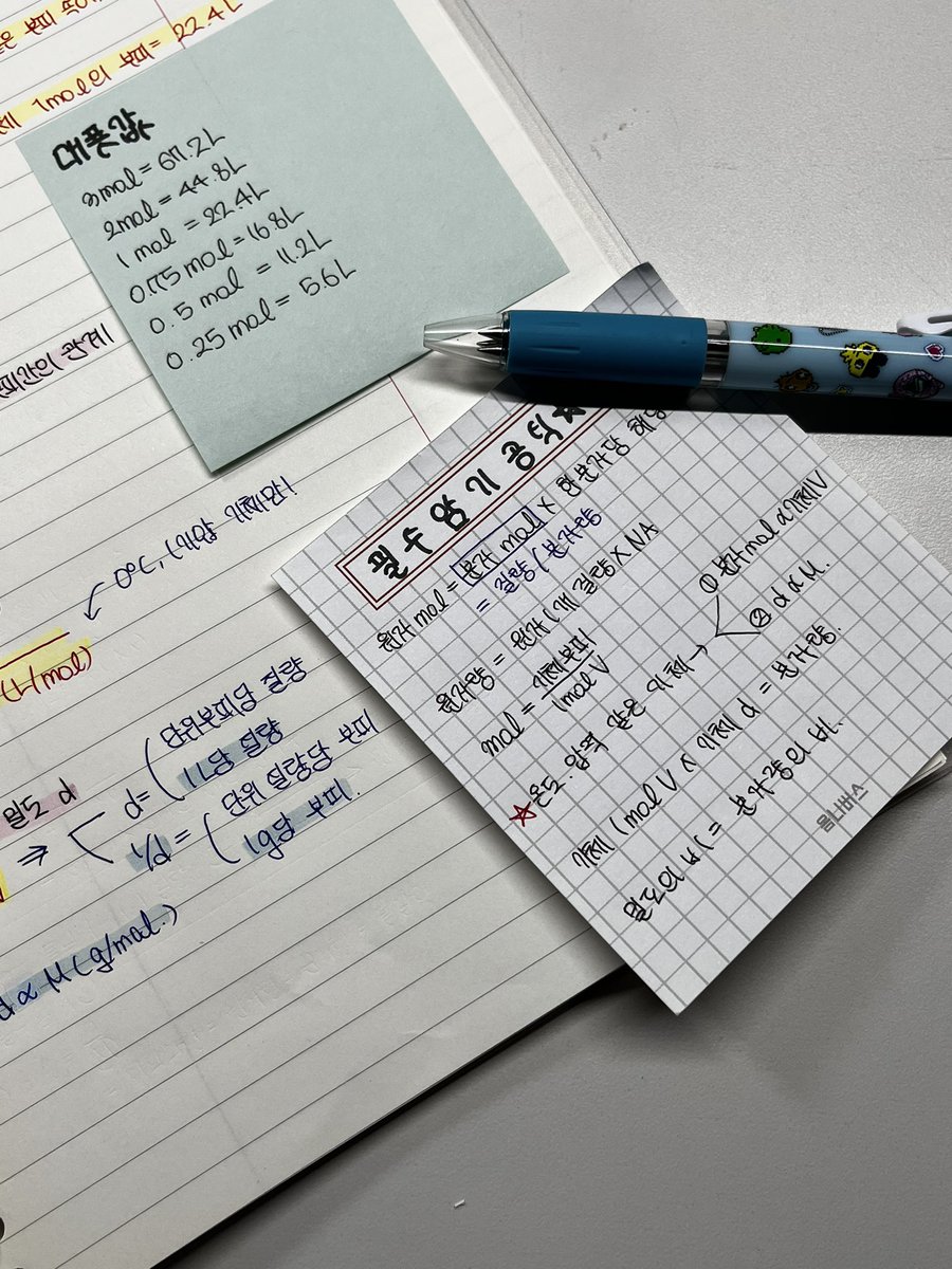 [20260103]

처음이자 마지막이라는 마음가짐으로