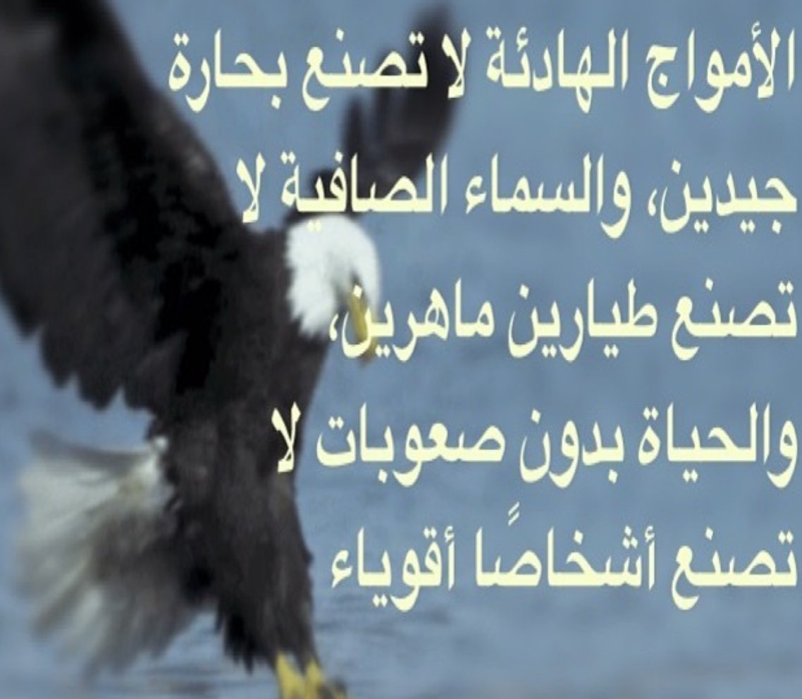 Gintleman_O2's tweet image. حكمه اليوم 🌊