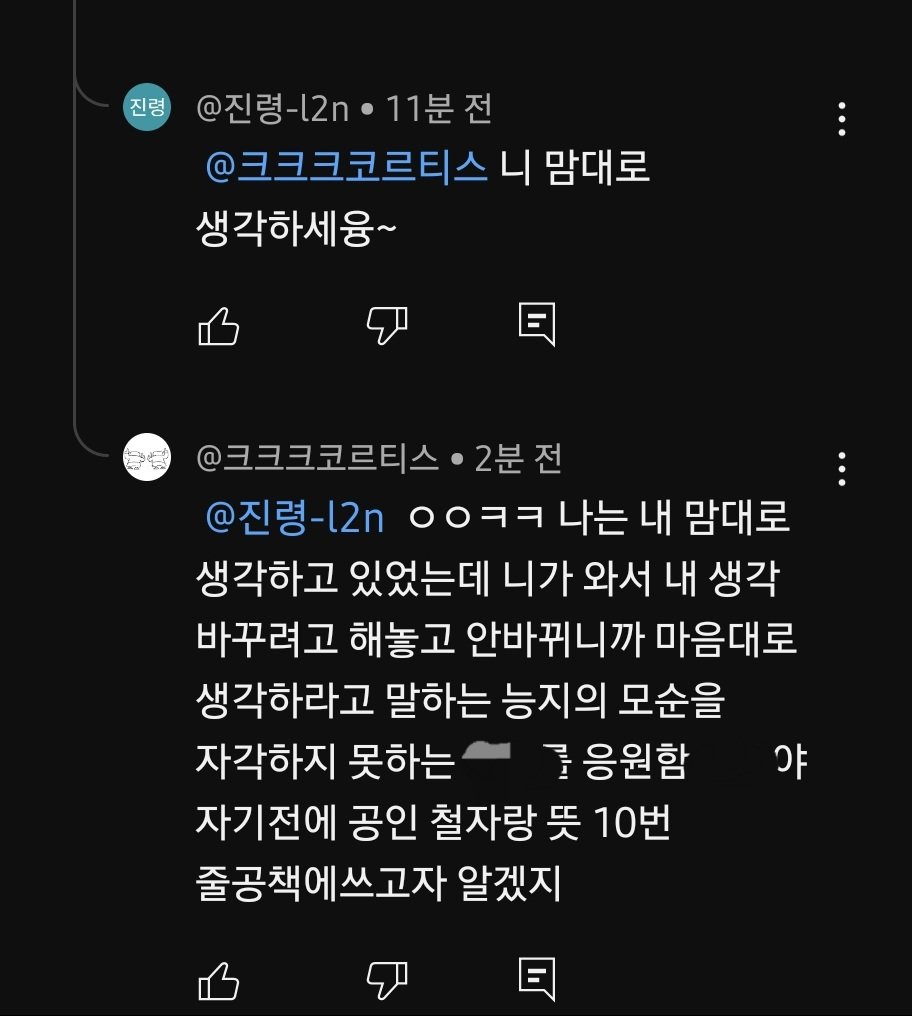 제프리스(Jefferies) 미래 청사진 프로젝트 관련 허위 소문 대응 안내.qtd