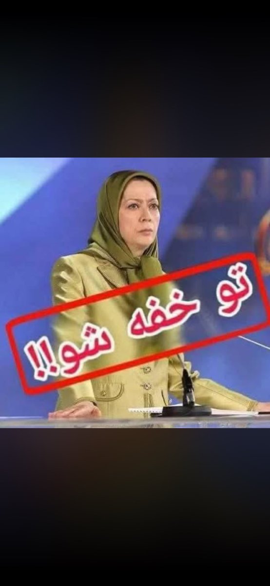 Fay( Fattaneh) tweet media