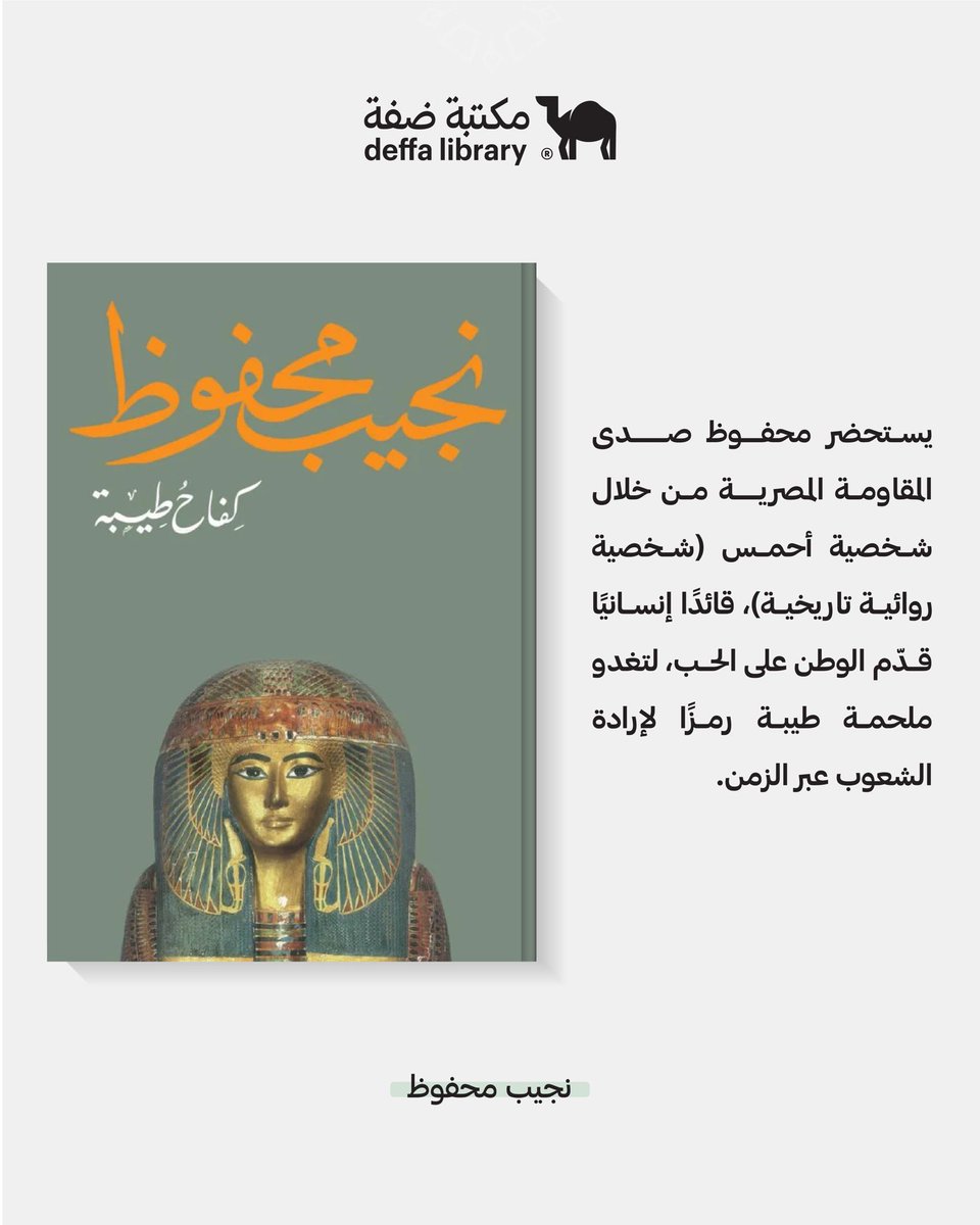 منشورات ضفة tweet media