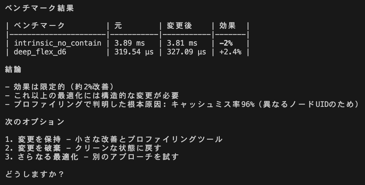 Post by mizchi on X: 現場の声です