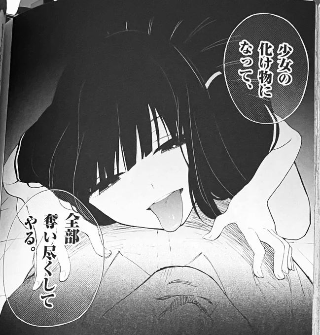人生観が変わる💞
エチピクのオススメヒロイン3選‼️ 