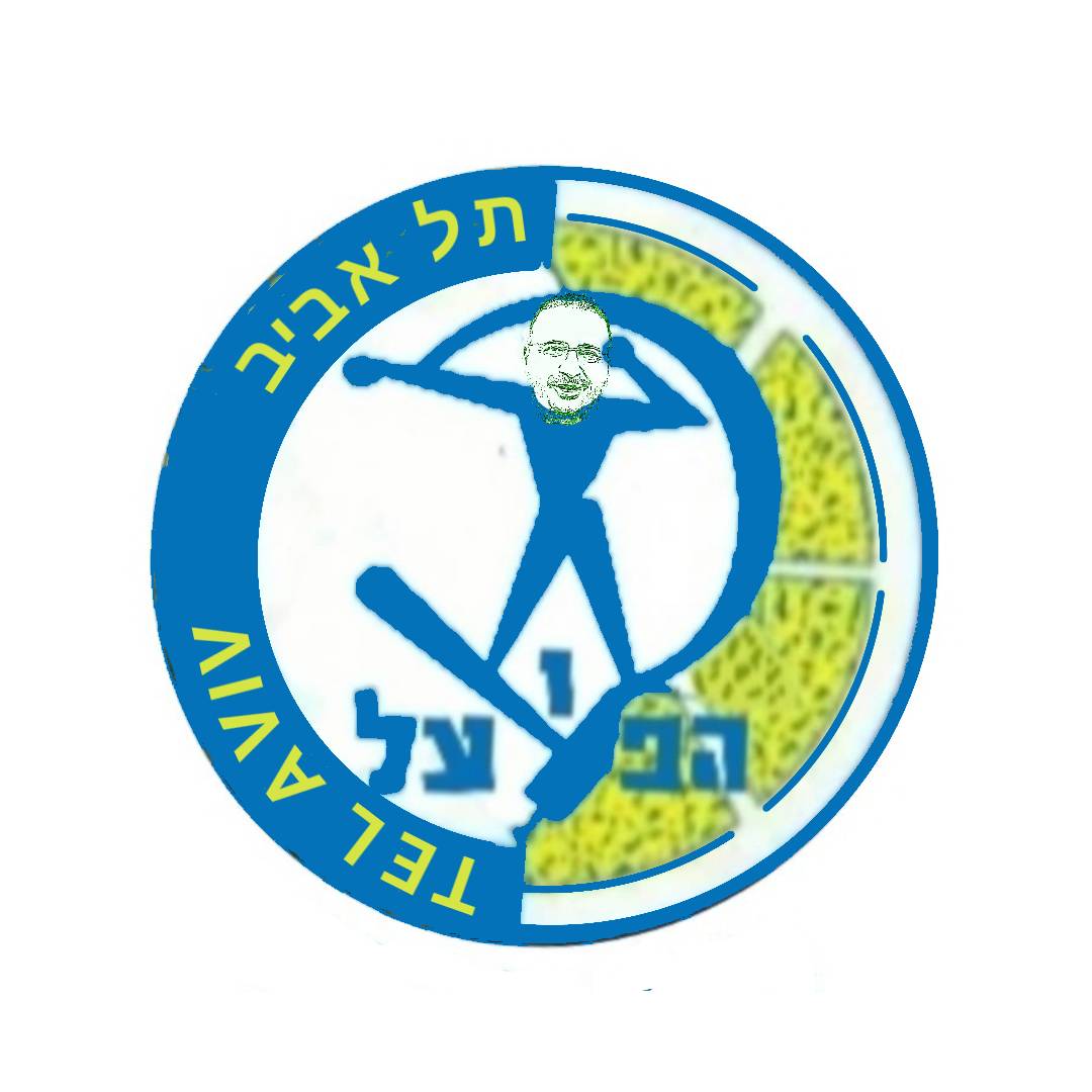 תמשיכו להתבכיין… 
תשבו בשקט כל המשחק… 
תצאו 3 דקות לסיום… 
תגידו sold out אבל נוקיה ריק… 
תקפצו על השופטים… 
הפועל 'שימון' תל אביב