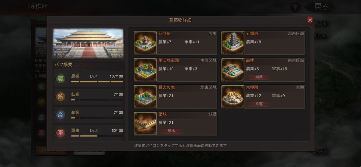 ゲーム好きの雑兵 tweet media