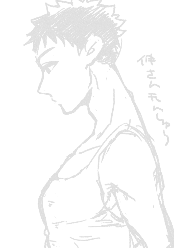 特徴がつかみ切れていないので要練習である 