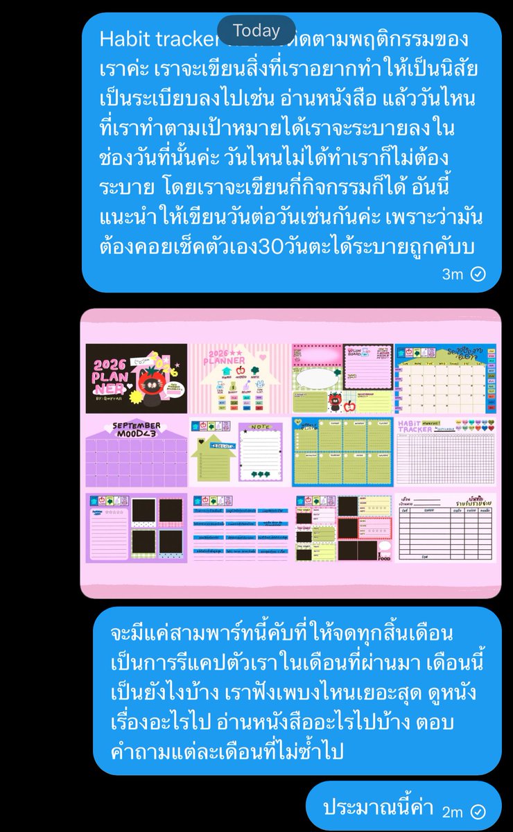k.leww🔖* ft. late reply tweet media