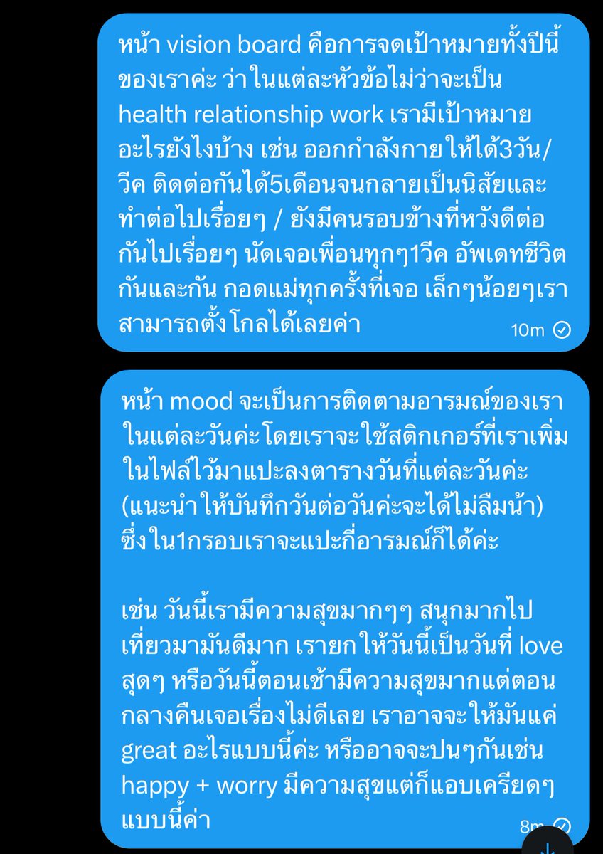 k.leww🔖* ft. late reply tweet media