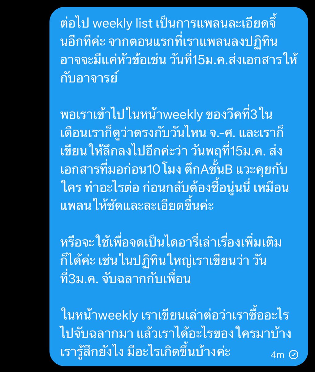 k.leww🔖* ft. late reply tweet media
