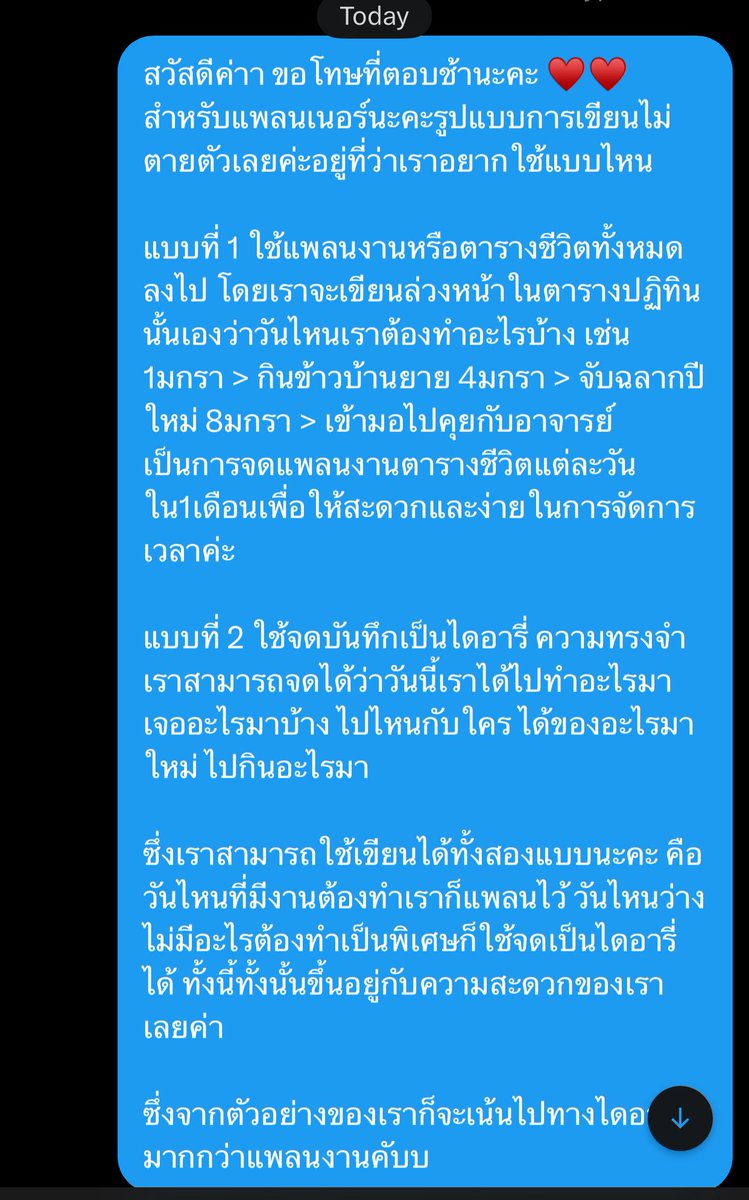 k.leww🔖* ft. late reply tweet media