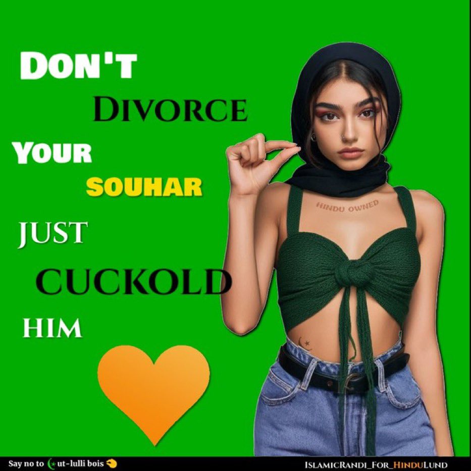 सब मुस्लिमाह की ज़रूरत