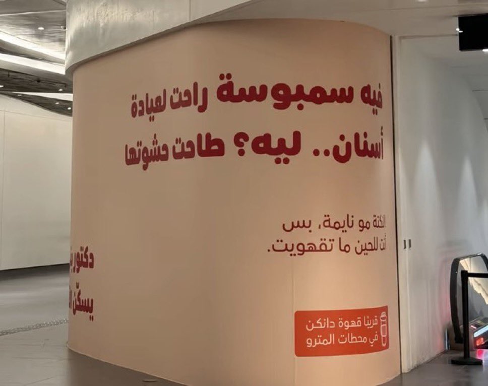 إبراهيم عمر tweet media