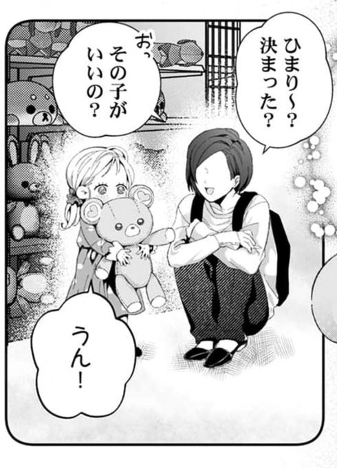 のっこさんせんよつ Amazon.co.jp: ふたごチャレンジ!5 ぜったいヒミツ!?試練の冬休み