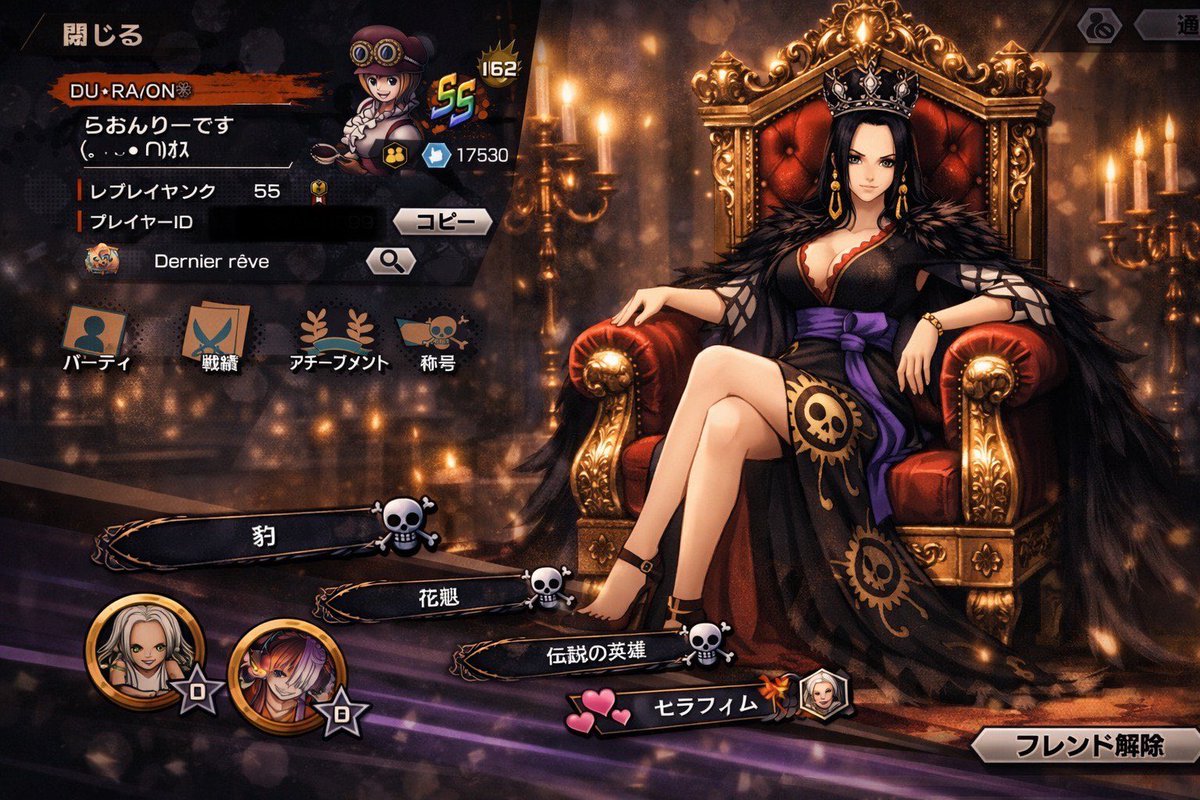 お願いしたら完璧なの作ってくれた🥰
美しすぎて🙈
さすがろきたん♡
ありがと🥺