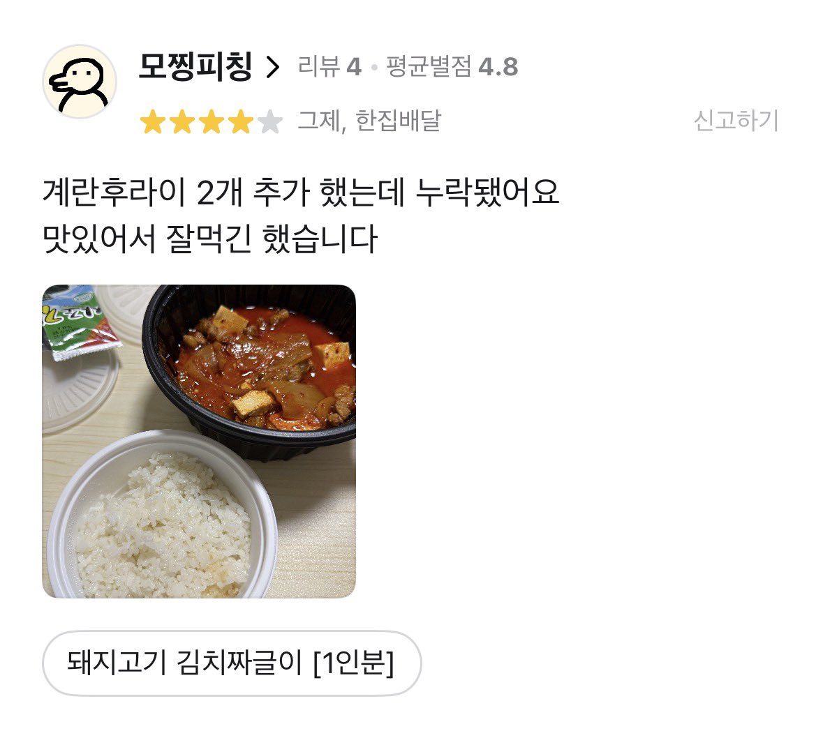 가은 (@z5nutpohnsva5c) on Twitter photo 