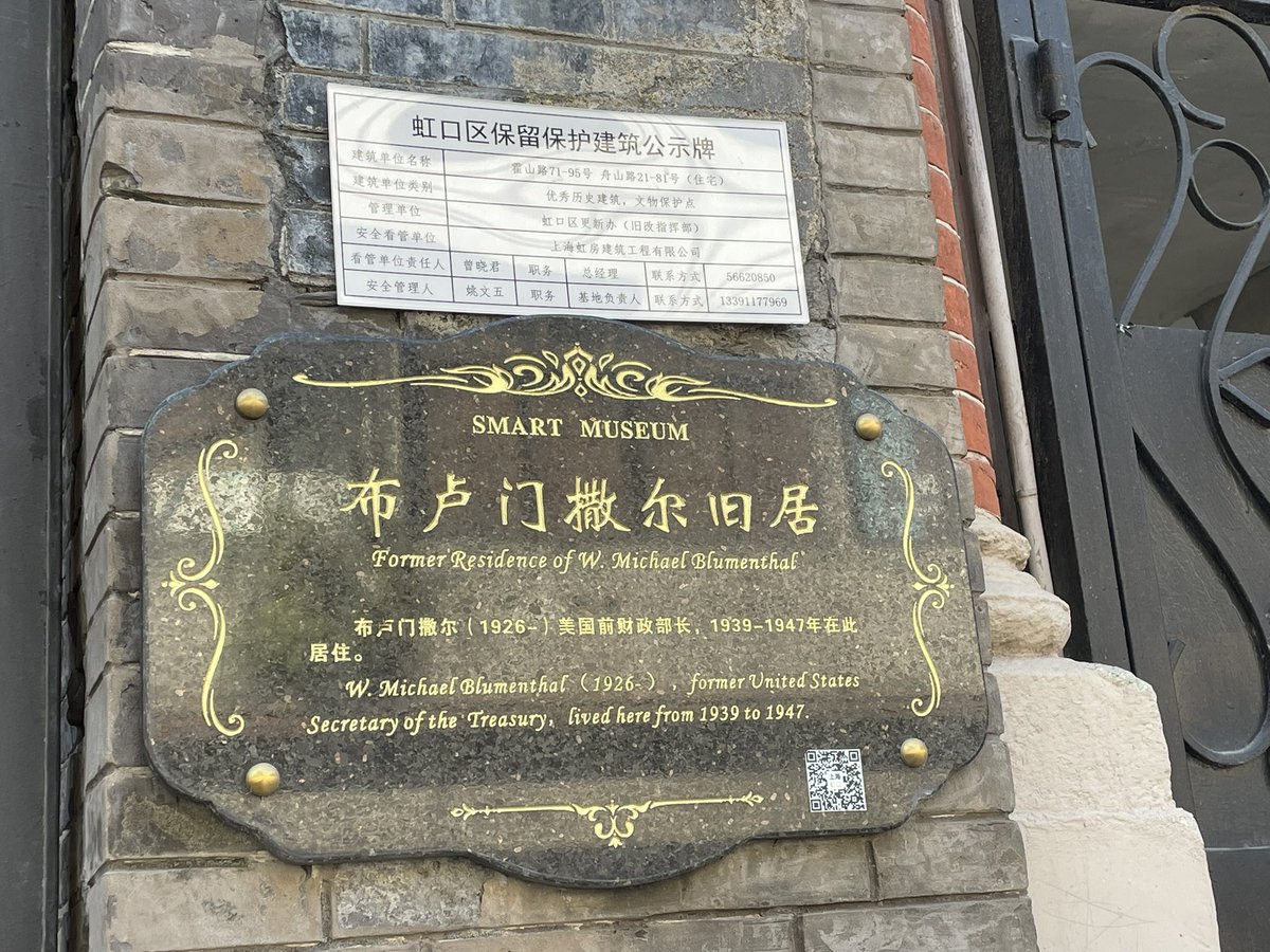 Historic Shanghai tweet media