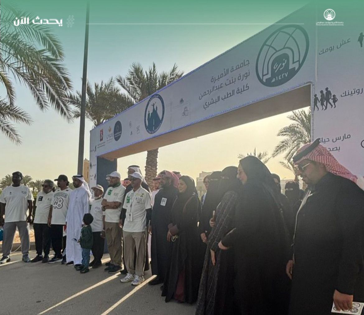 pnu_live's tweet photo. #يحدث_الآن:
يختتم نادي الطب البشري، بالتعاون مع لجنة المسؤولية المجتمعية، فعالية "سنة للصحة"، التي تجمع بين المشي والأركان الصحية التوعوية، بهدف تعزيز الوعي الصحي وتشجيع تبنّي أنماط حياة سليمة.
#جامعة_الأميرة_نورة
#PNU https://t.co/XTuJ8fMa5C